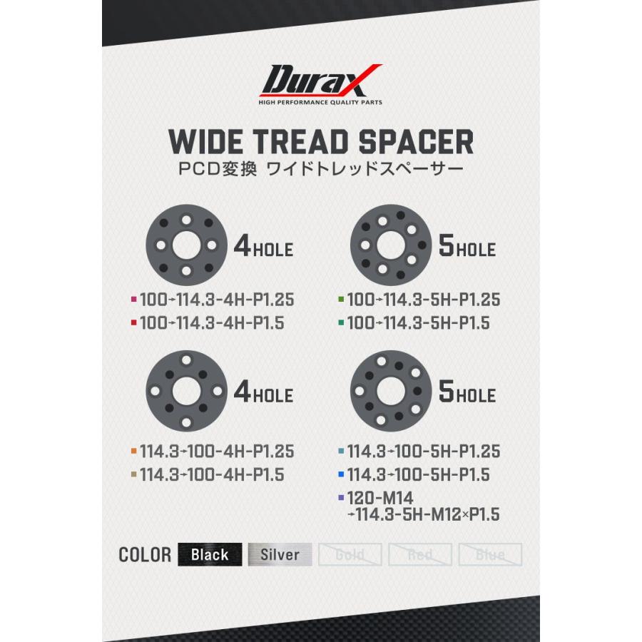 Durax（デュラックス） レクサス PCD変換 ワイドトレッドスペーサー