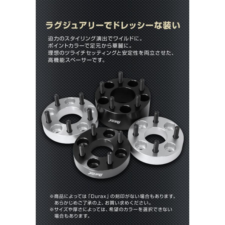 Durax（デュラックス） Durax PCD変換 ワイドトレッドスペーサー 30mm