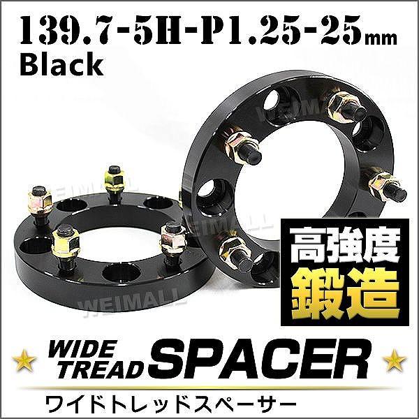 Durax（デュラックス） スペーサー ワイドトレッドスペーサー ワイトレ