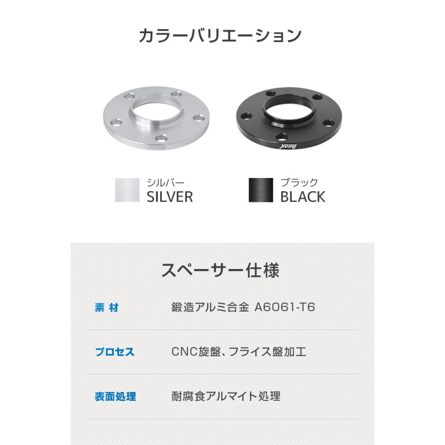 Durax（デュラックス） スペーサー ワイドトレッドスペーサー ワイトレ