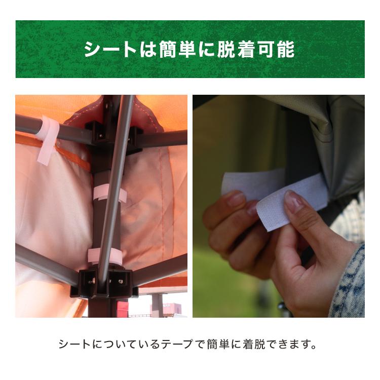 MERMONT タープテント 2m サイドシート1枚付き ワンタッチタープ 簡単