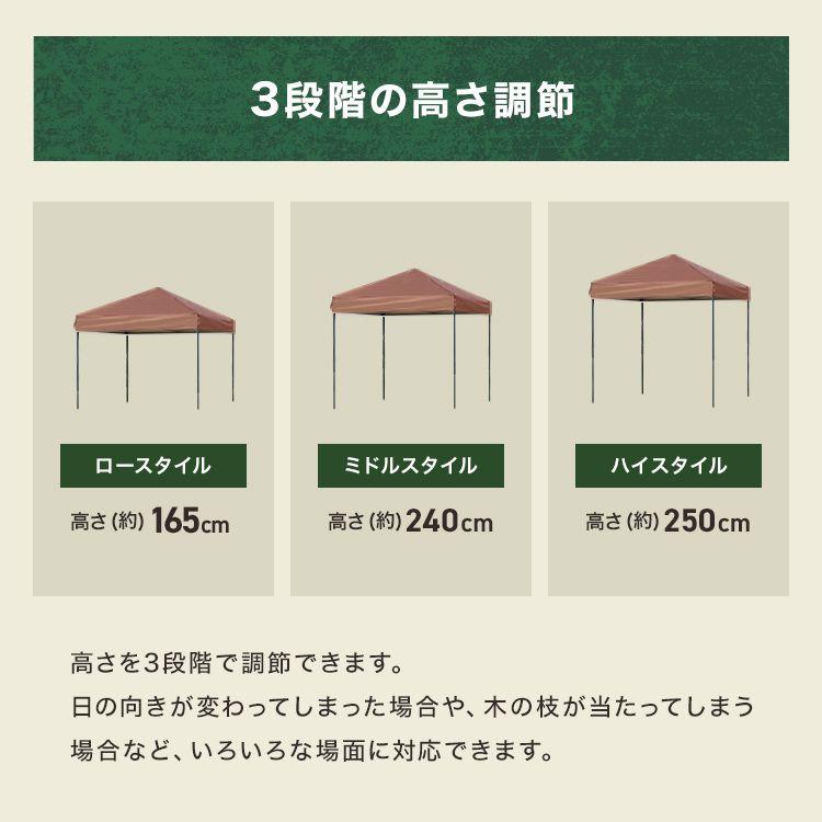 ToopTapu イベントテント　タープテント 2面シート 高さ265cm Amazon.co.jp: ToopTapu タープテント 【組立と運び簡単