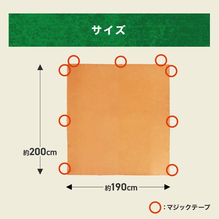 MERMONT タープテント 2m サイドシート1枚付き ワンタッチタープ 簡単