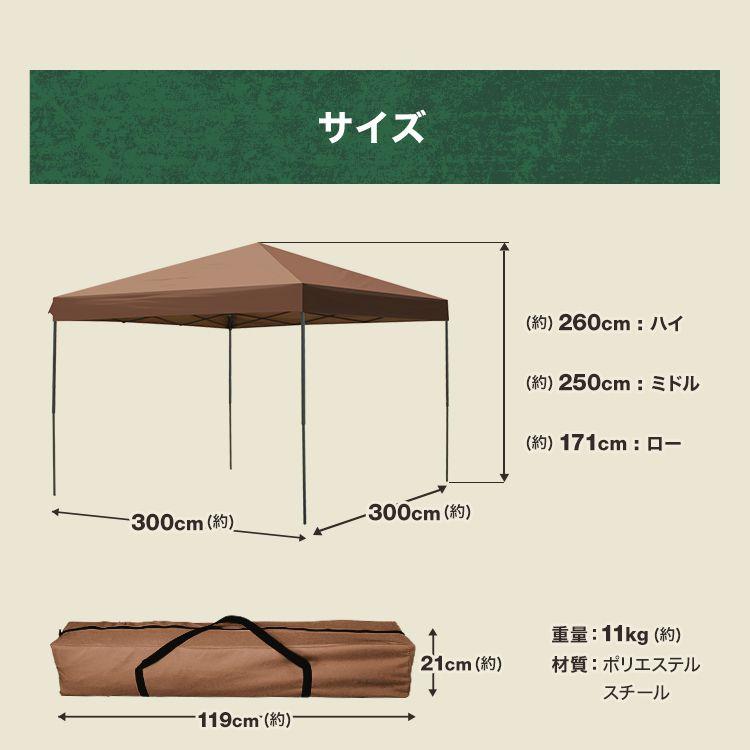 MERMONT タープテント 3m 3m ワンタッチタープ キャンプ イベント