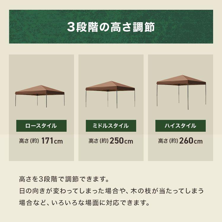 値下げ　キャンプ　テント　タープ　BBQ　約　３m×３m MERMONT タープテント 3m ワンタッチタープ キャンプ イベント