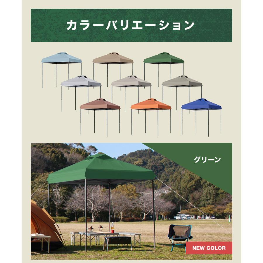 MERMONT タープテント 2m ワンタッチタープ キャンプ イベントテント