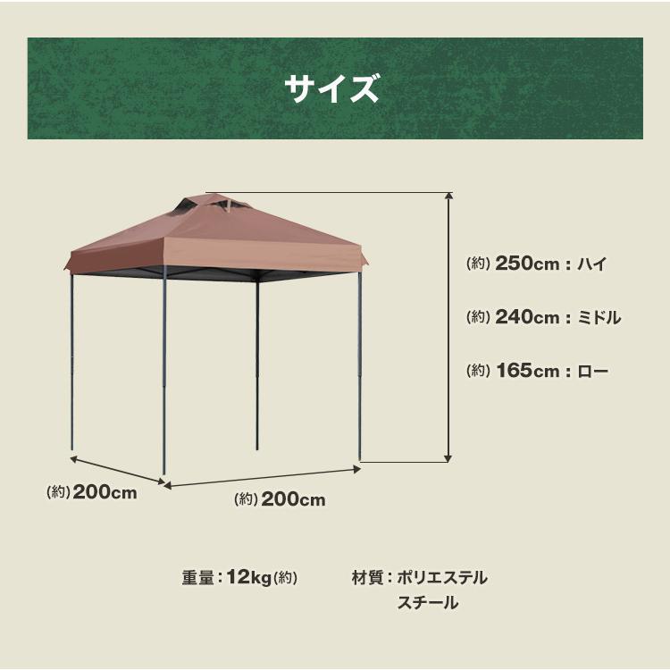 MERMONT タープテント 2m ワンタッチタープ キャンプ イベントテント