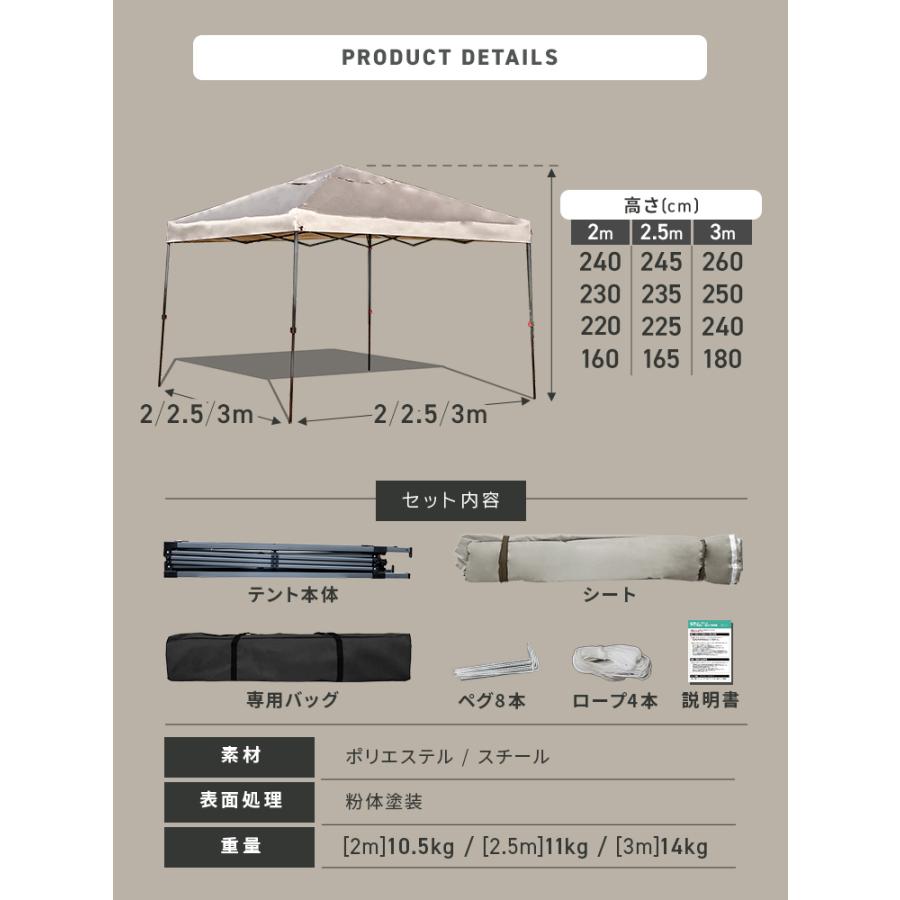 MERMONT タープテント 2m ワンタッチタープ キャンプ イベントテント