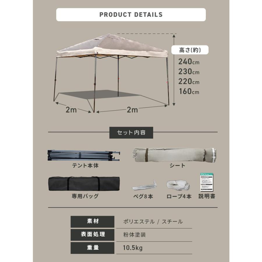 MERMONT タープテント ワンタッチ 2m×2m 簡単 イベント 防災 防水 遮光