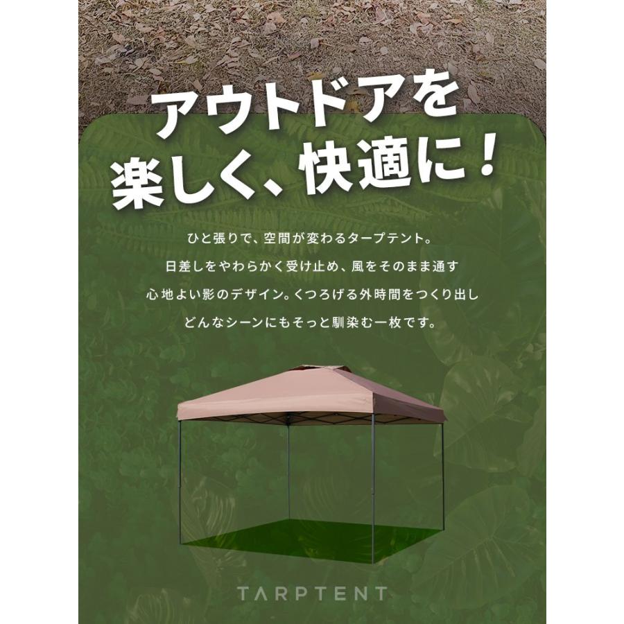 MERMONT タープテント ワンタッチ 2m×2m 簡単 イベント 防災 防水 遮光