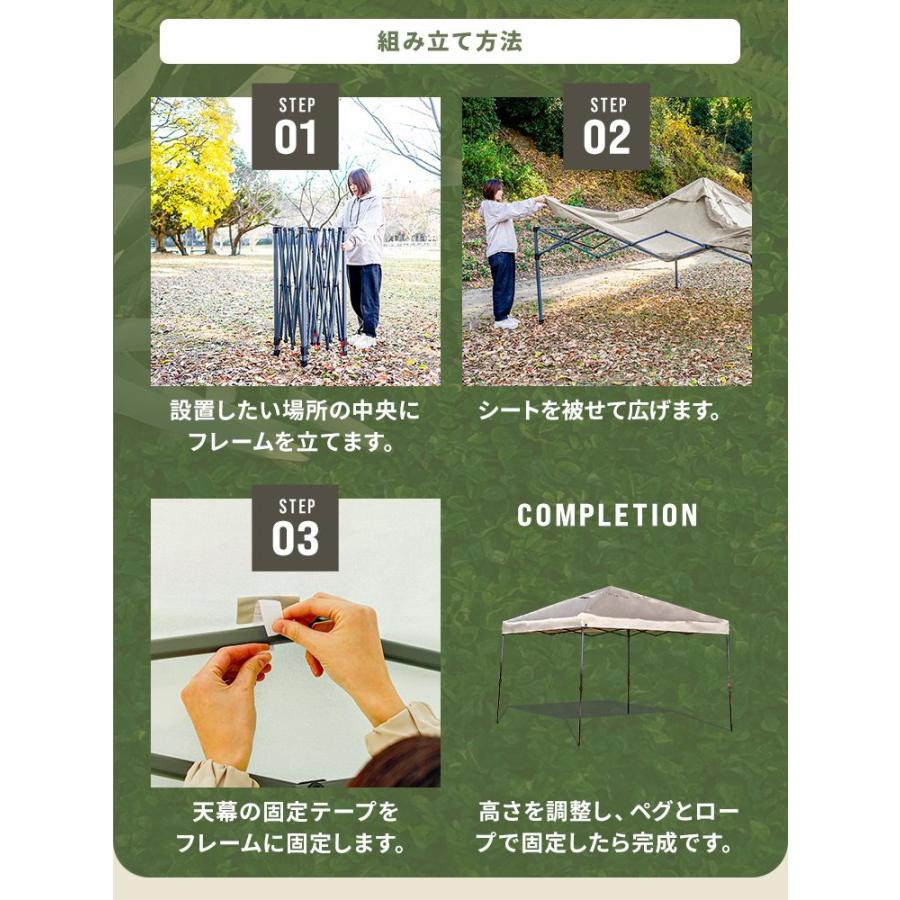 MERMONT タープテント 3m 3m ワンタッチ 簡単 イベント 防災 防水 遮光
