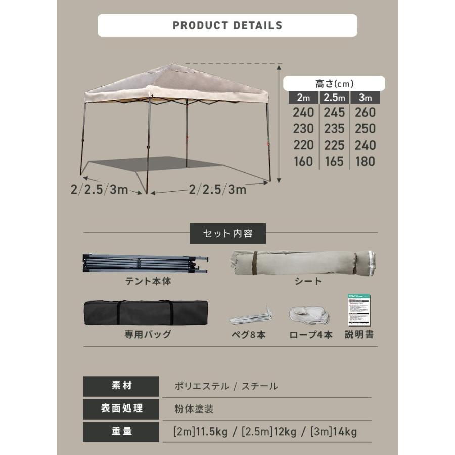 MERMONT タープ タープテント 2m×2m ワンタッチ 日除けテント 簡単