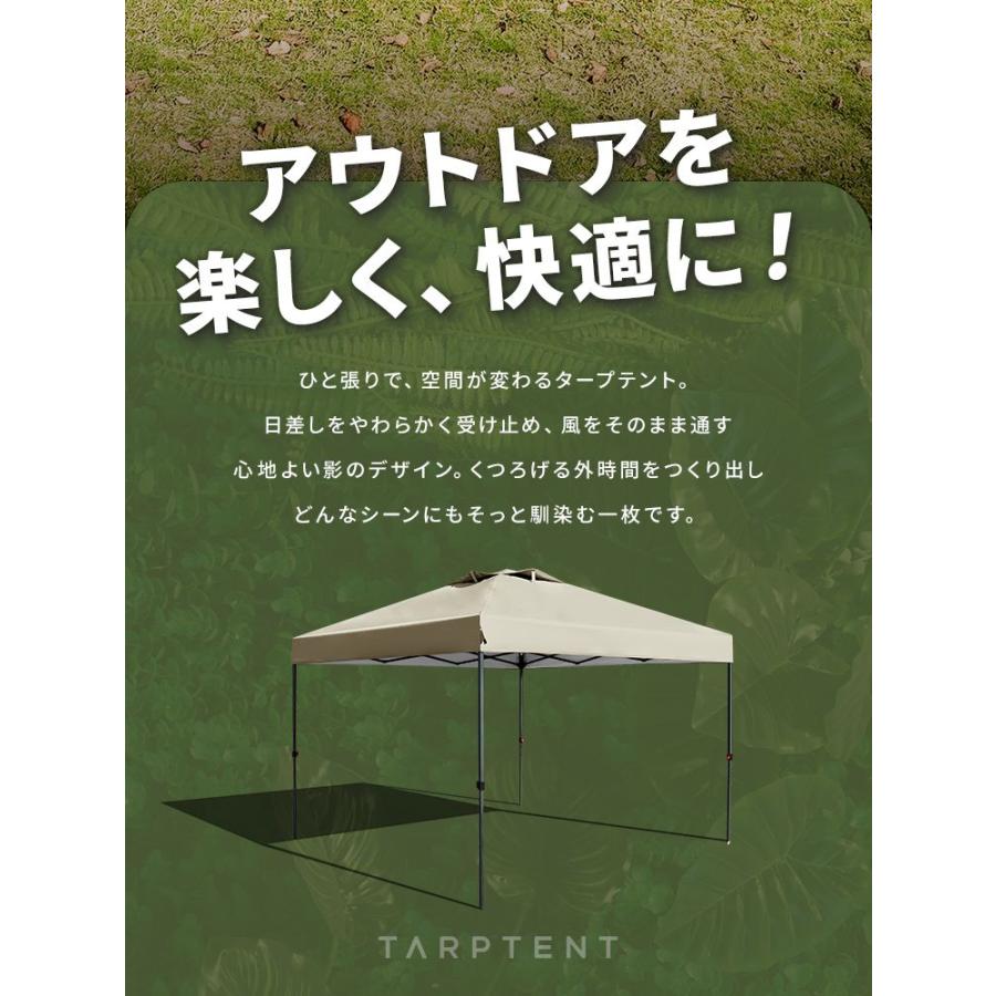 MERMONT タープ タープテント 2m×2m ワンタッチ 日除けテント 簡単