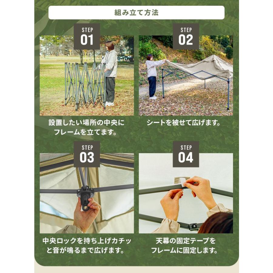 MERMONT タープテント 3m 3m ワンタッチ 簡単 イベント 防災 防水 遮光
