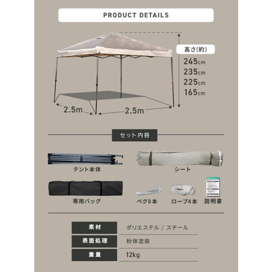 MERMONT タープテント ワンタッチ 2.5m×2.5m 簡単 イベント 防災 防水