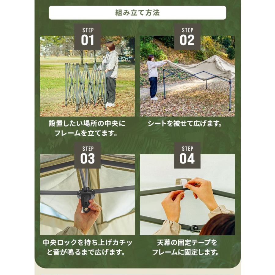 MERMONT ワンタッチタープテント 3m MERMONT タープテント ワンタッチ 3m×3m 簡単 イベント 防災 防水 遮光
