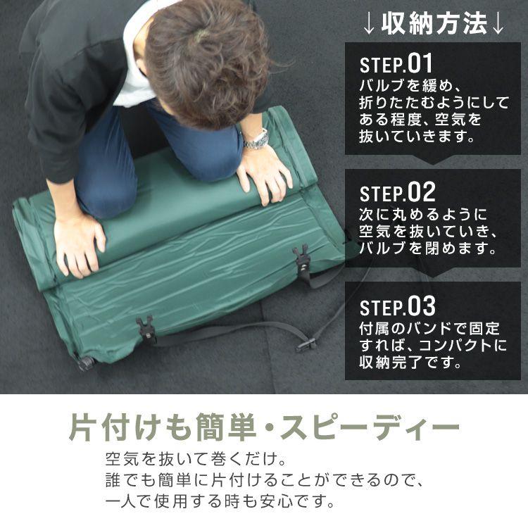 MERMONT エアマット インフレーターマット スリーピングマット