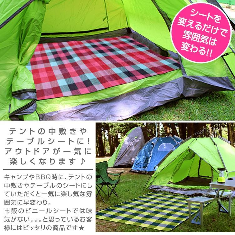 レジャーシート 厚手 大判 大きい ピクニック マット バッグ かわいい おしゃれ チェック柄 2人用 3人用 Bae001 Pickupplazashop 通販 Yahoo ショッピング