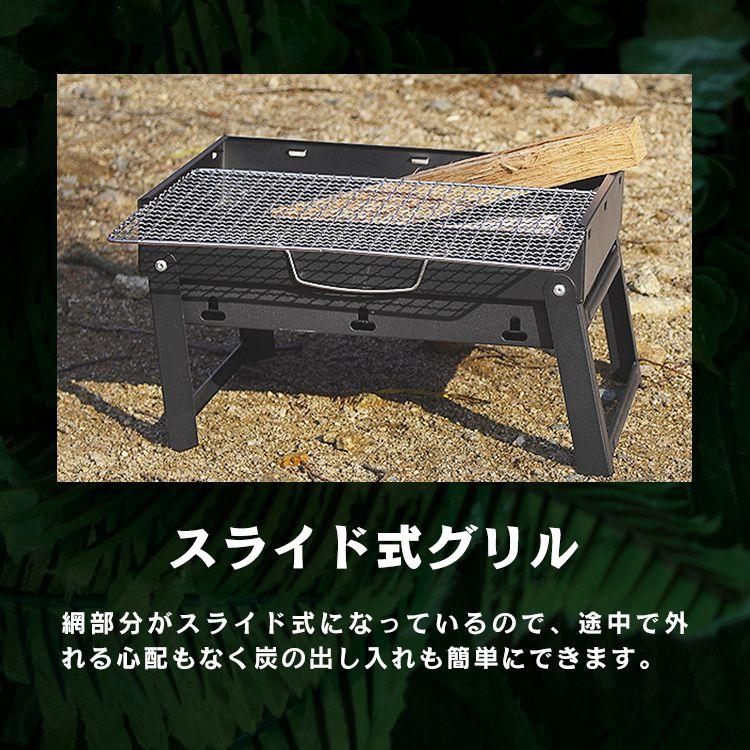 バーベキューコンロ BBQ ソロキャンプ デイキャンプ 折り畳み 卓上型 グリル 小型 コンパクト キャンプ バーベキューグリル MERMONT｜pickupplazashop｜07