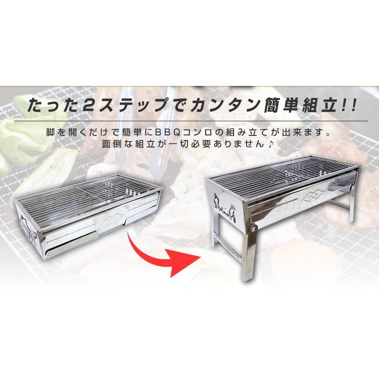 バーベキューコンロ 折りたたみ BBQ コンロ ソロキャンプ ステンレス コンパクト 卓上型 グリル 小型 キャンプ バーベキューグリル MERMONT｜pickupplazashop｜03