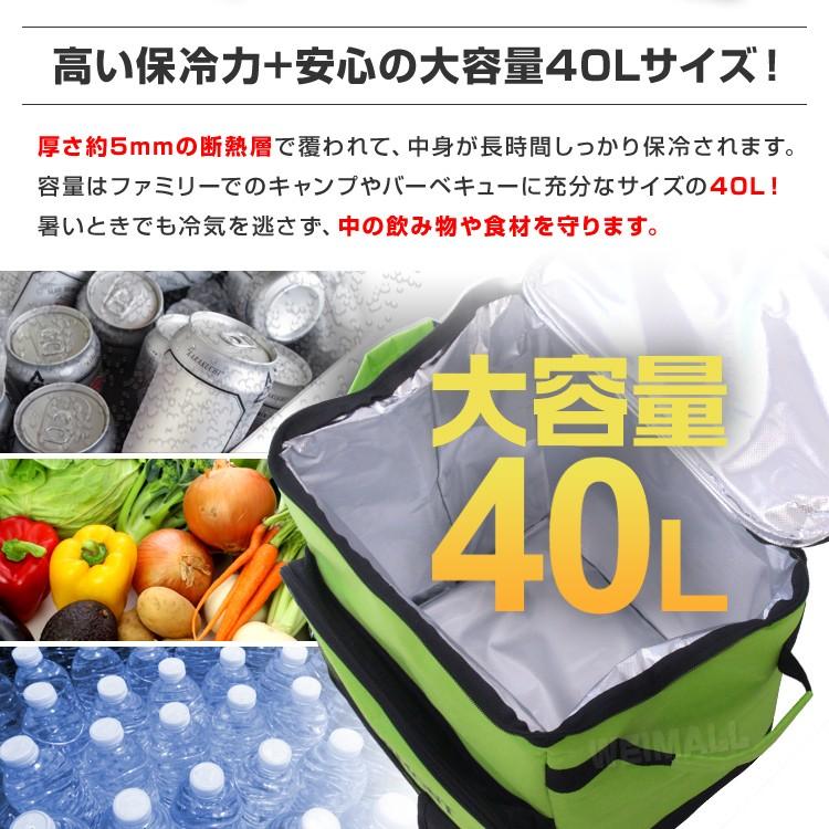 クーラーボックス 折りたたみ キャスター付き 40l クーラーバッグ ソフト 大容量 Bah001gr Pickupplazashop 通販 Yahoo ショッピング