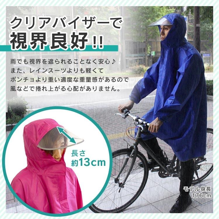 レインコート レディース メンズ 自転車用 つば付き レインポンチョ カッパ 袖付き 収納袋付き レインウエア 夏処 Baj004 Pickupplazashop 通販 Yahoo ショッピング