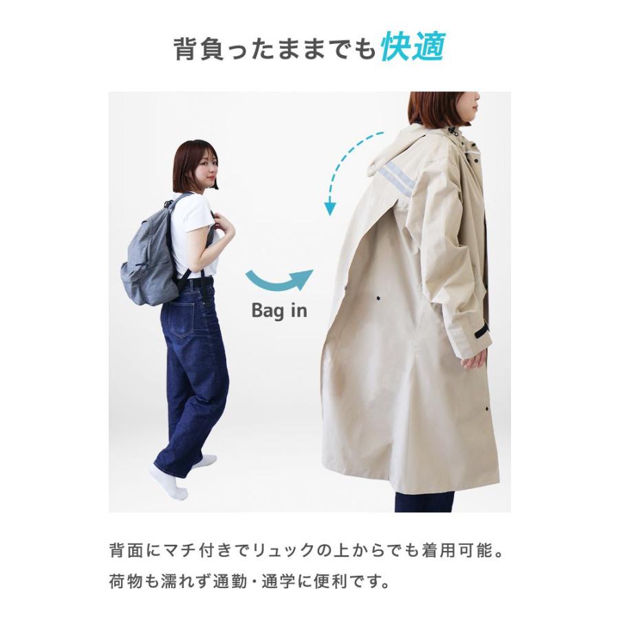 WEIMALL（ウェイモール） レインコート 自転車 リュック レディース