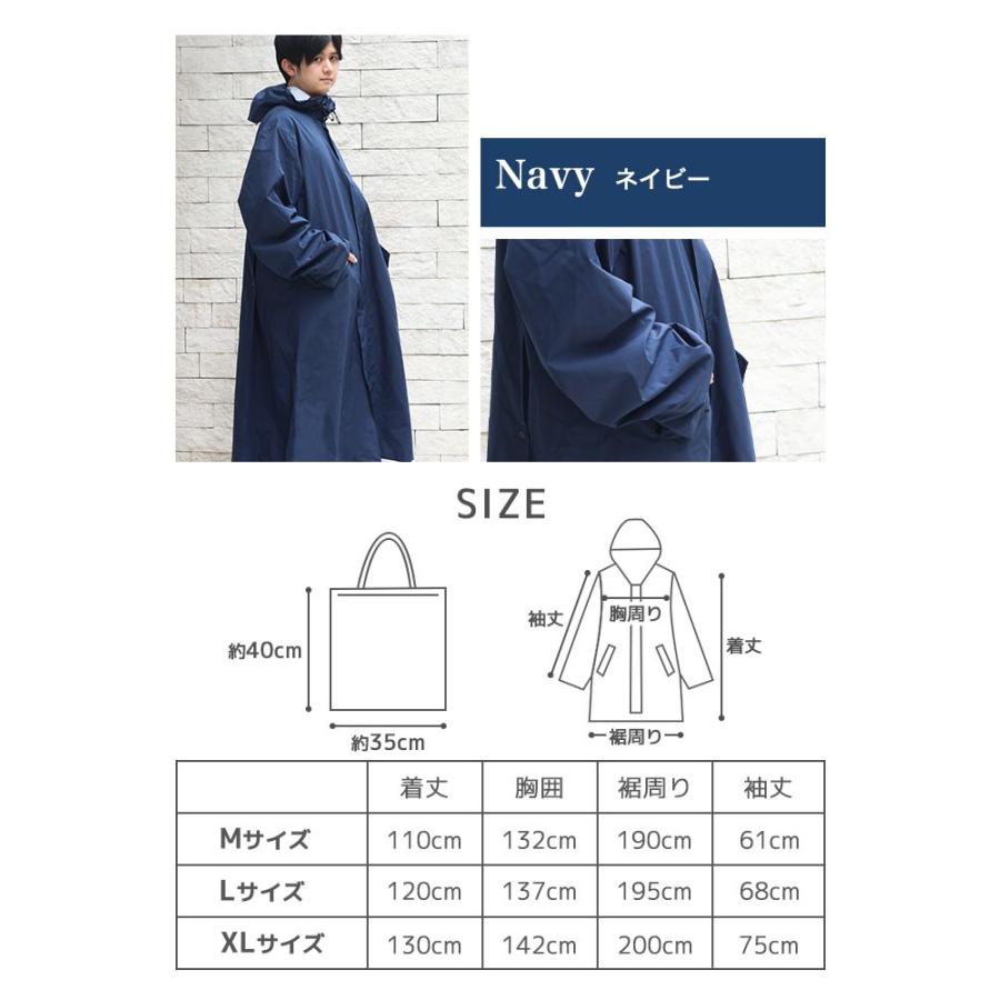 WEIMALL（ウェイモール） レインコート 自転車 カッパ レインポンチョ