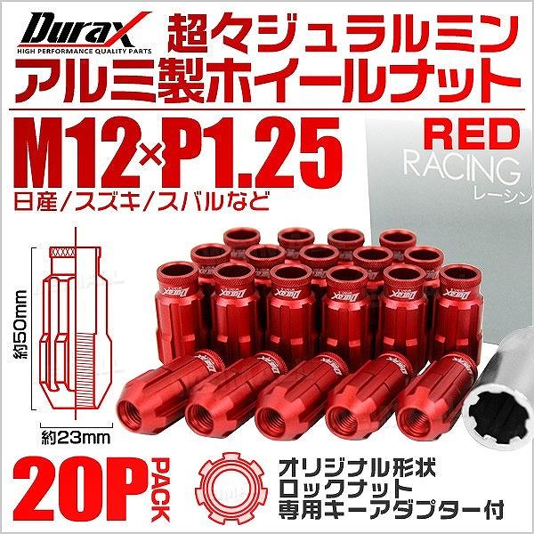 ホイールナット レーシングナット M12×P1.25 ロング 自動車 貫通 ブラック Durax QAkd8Jv3JK, タイヤ、ホイール - centralcampo.com.br ホイールナット レーシングナット M12×P1.25 ロング 自動車 貫通 ブラック Durax QAkd8Jv3JK, タイヤ、ホイール - centralcampo.com.br