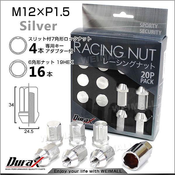 ホイールナット レーシングナット M12×P1.5 ショート ロックナット 自動車 袋 チタン Durax MOsYasdEu0, 車、バイク、自転車 - urbanoeng.com.br ホイールナット レーシングナット M12×P1.5 ショート ロックナット 自動車 袋 チタン Durax MOsYasdEu0, 車、バイク、自転車 - urbanoeng.com.br