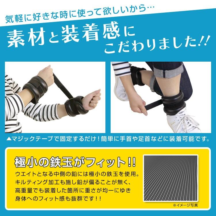 リストウエイト アンクルウエイト 0.5kg 2個セット 筋トレ ダイエット パワーリスト 足首ウエイト アンクル｜pickupplazashop｜05