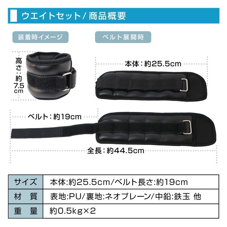 リストウエイト アンクルウエイト 0.5kg 2個セット 筋トレ ダイエット パワーリスト 足首ウエイト アンクル｜pickupplazashop｜07