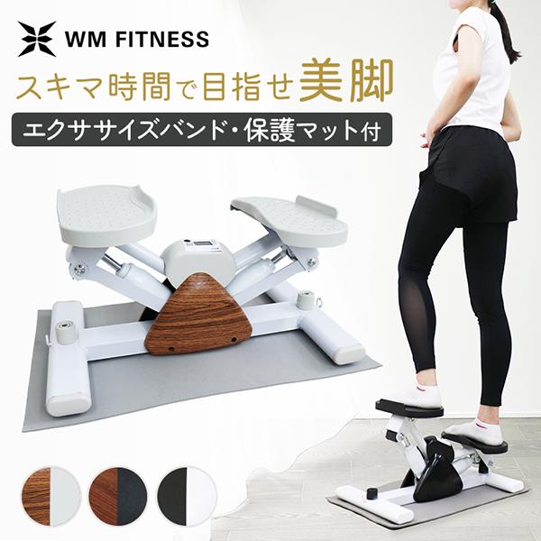 ステッパー 健康ステッパー ツイストエアロステッパー トレーニング ダイエット 楽天市場】【正規品】年間ランキング1位！ ツイストエアロ