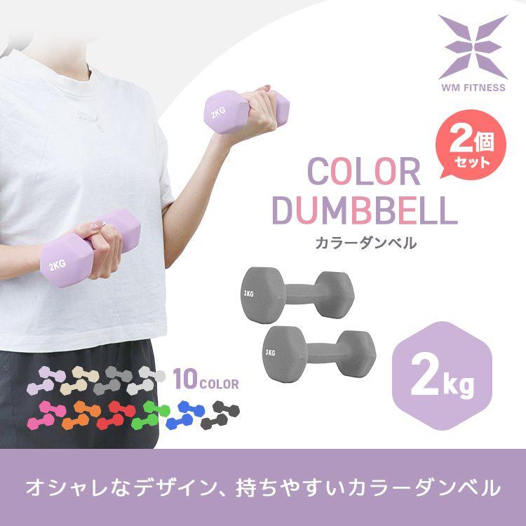 Yahoo1位】ダンベル 可変式 2個セット 5kg 10kg 20kg ダンベル Yahoo1位】ダンベル 可変式 2個セット 5kg 10kg 20kg ダンベル