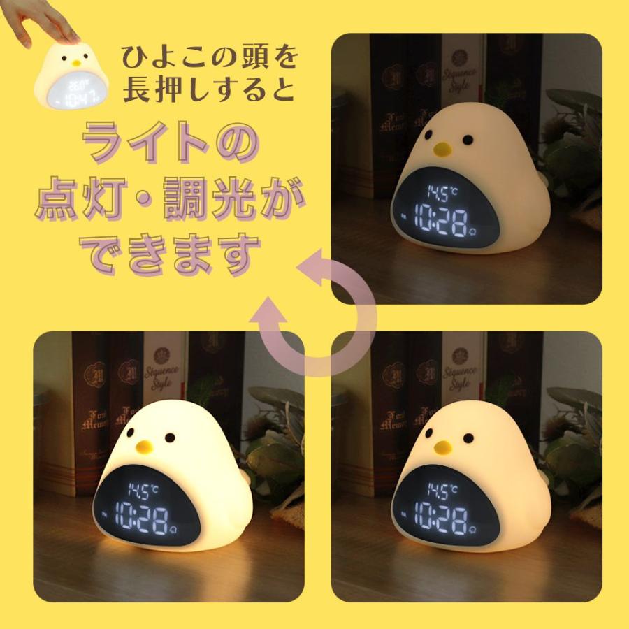 ひよこ　8/8　14時指定 WEIMALL 置き時計 デジタル ひよこ 目覚まし時計 LED表示