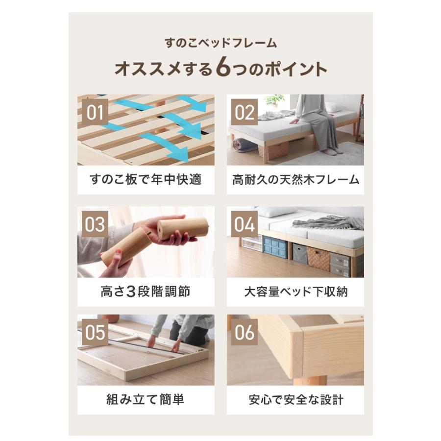 WEIMALL（ウェイモール） すのこベッド ダブル 天然木 高さ3段階調整