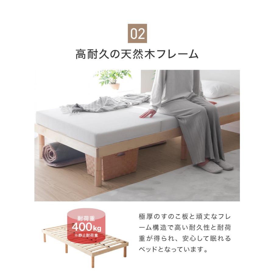 WEIMALL（ウェイモール） ベッド シングル すのこ 天然木 高さ3段階