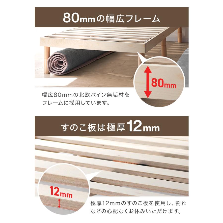 WEIMALL（ウェイモール） ベッド シングル すのこ 天然木 高さ3段階
