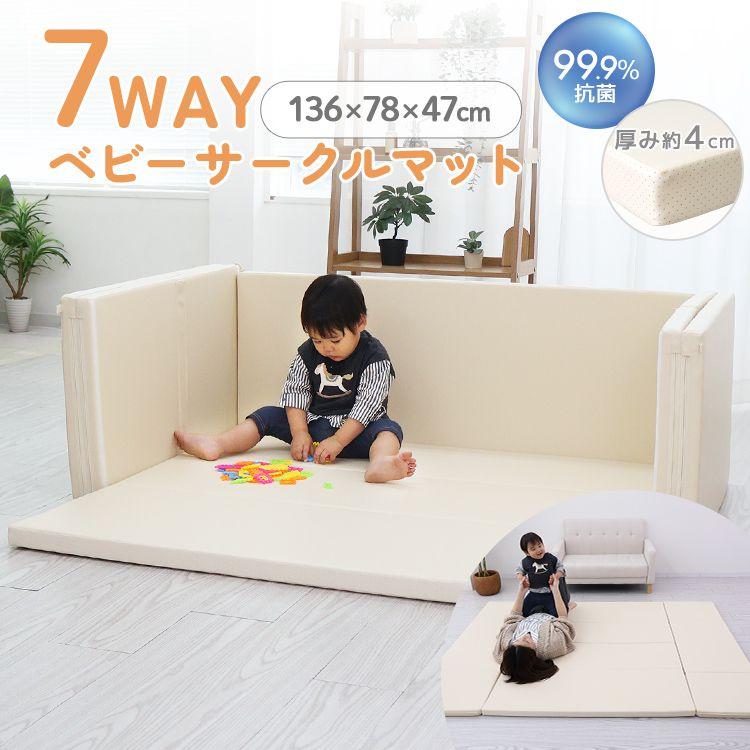 WEIMALL（ウェイモール） ベビーサークル 7WAY プレイマット ベビー