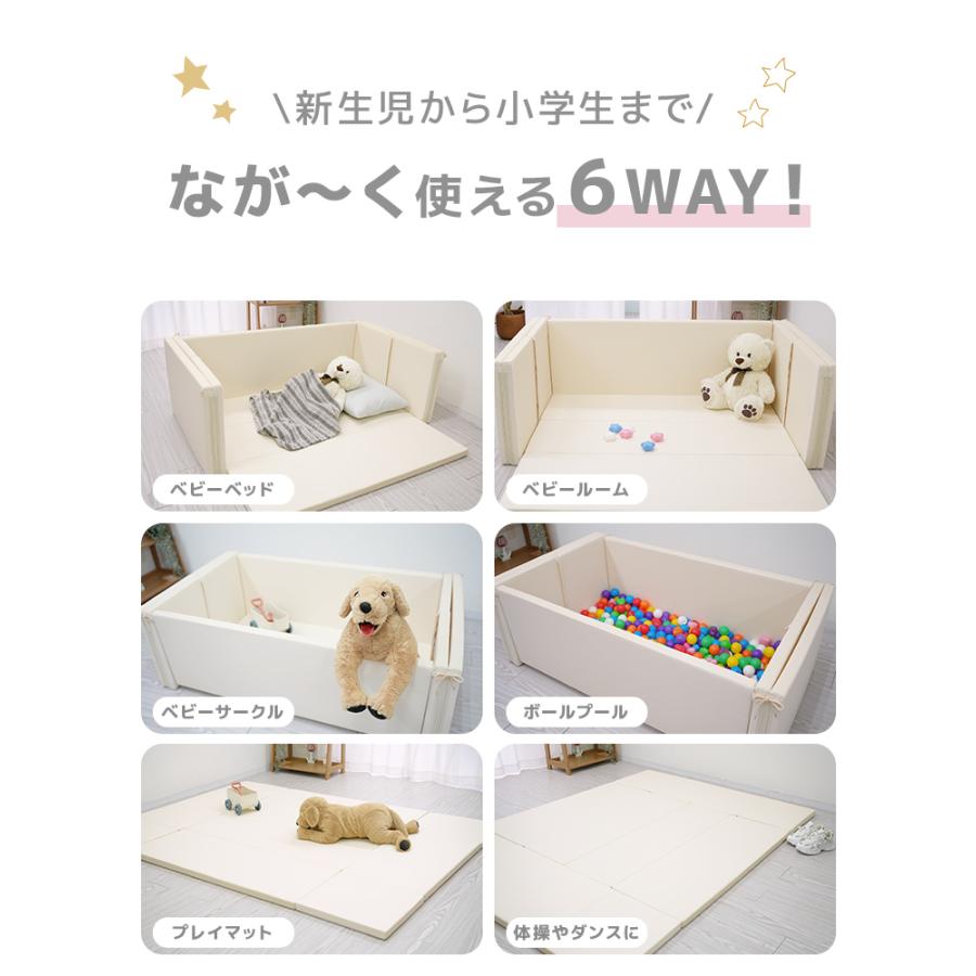 WEIMALL（ウェイモール） ベビーサークル 6WAY プレイマット ベビー