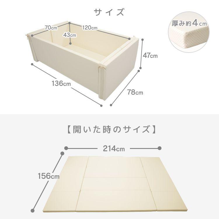 WEIMALL（ウェイモール） ベビーサークル 7WAY プレイマット ベビー