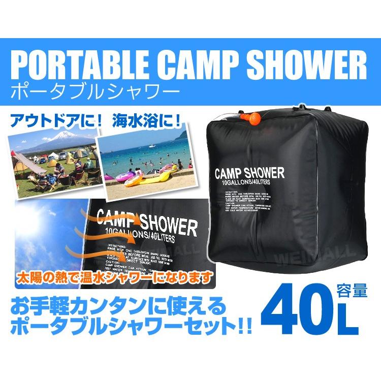 ポータブルシャワー 40l 簡易シャワー 手動式 ウォーターシャワー 携帯用シャワー 海水浴 アウトドア キャンプ アウトドア用品その他 Bec Pickupplazashop 通販 Yahoo ショッピング