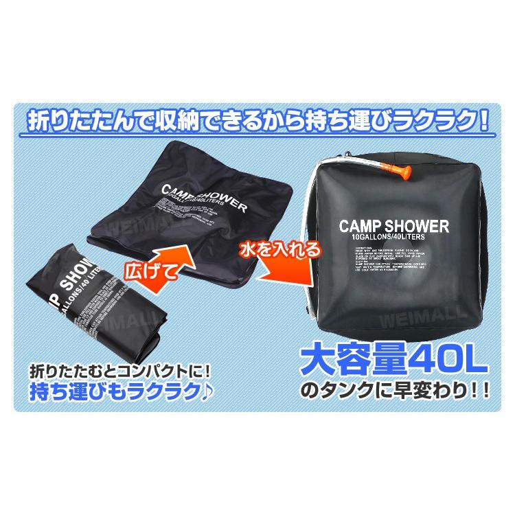 ポータブルシャワー 40l 簡易シャワー 手動式 ウォーターシャワー 携帯用シャワー 海水浴 アウトドア キャンプ アウトドア用品その他 Bec Pickupplazashop 通販 Yahoo ショッピング