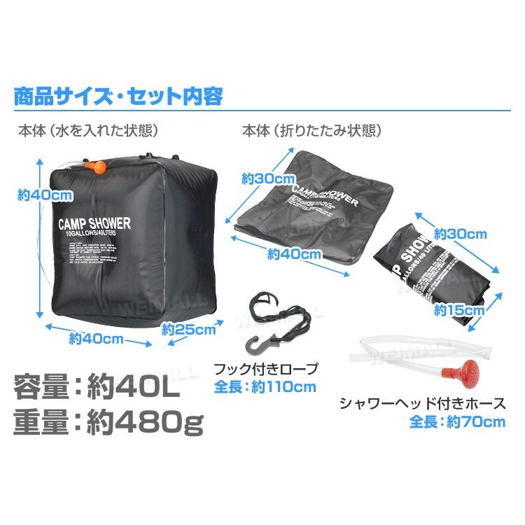 ポータブルシャワー 40l 簡易シャワー 手動式 ウォーターシャワー 携帯用シャワー 海水浴 アウトドア キャンプ アウトドア用品その他 Bec Pickupplazashop 通販 Yahoo ショッピング
