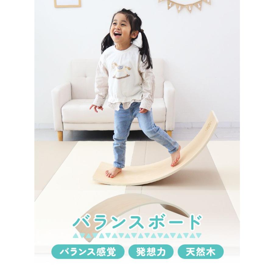 WEIMALL（ウェイモール） バランスボード 子供 体幹 トレーニング