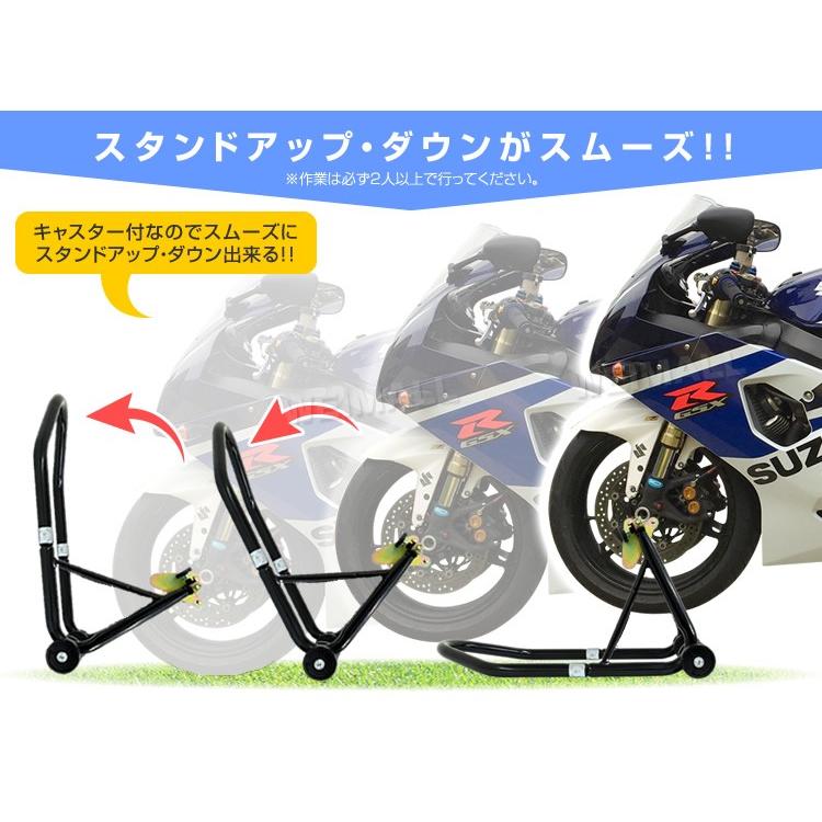 pickupplazashopバイク メンテナンススタンド フロント バイクリフト 耐荷重750LBS