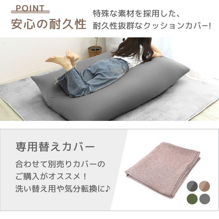 WEIMALL ビーズクッション 特大 長方形 ビーズソファー カバー WEIMALL ビーズクッション 特大 長方形 ビーズソファー カバー