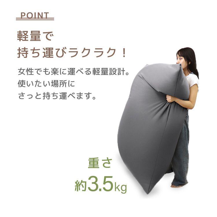 WEIMALL ビーズクッション 特大 長方形 ビーズソファー カバー WEIMALL ビーズクッション 特大 長方形 ビーズソファー カバー