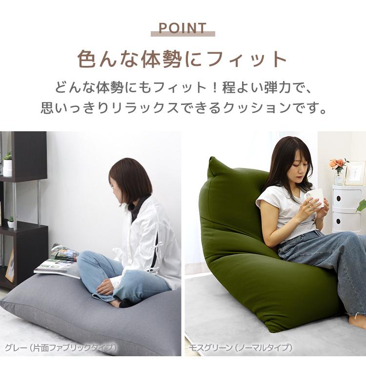 WEIMALL ビーズクッション 特大 長方形 ビーズソファー カバー