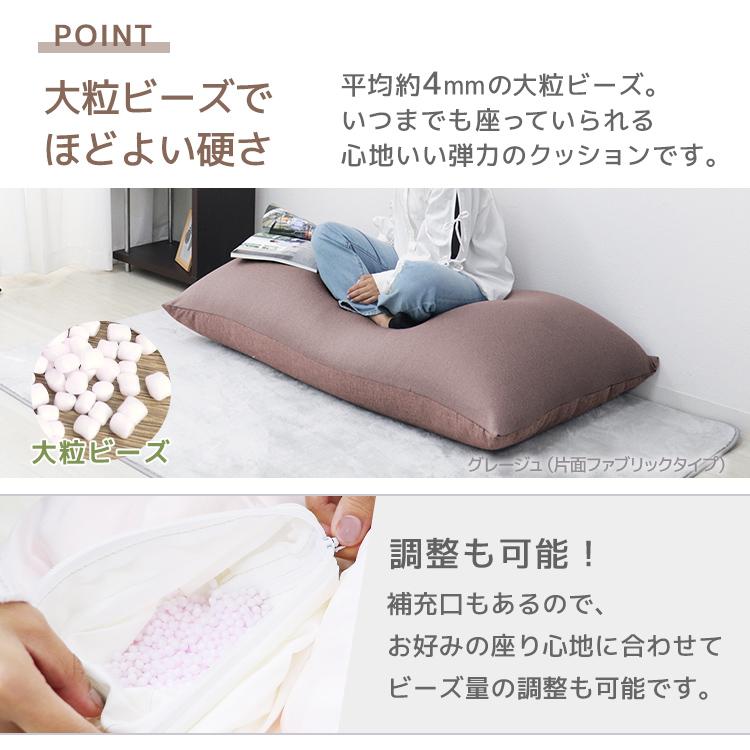 WEIMALL ビーズクッション 特大 長方形 ビーズソファー カバー